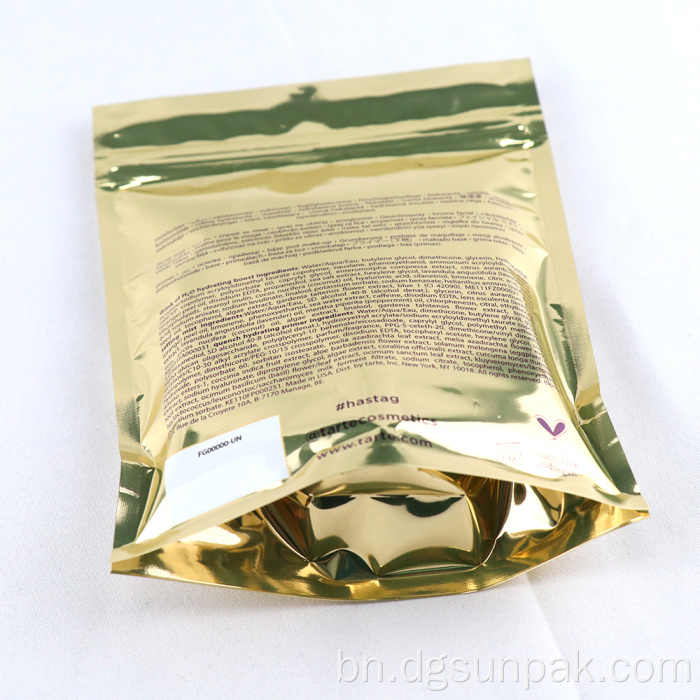 কাস্টমাইজেশন কসমেটিক প্যাকেজিং মেকআপ ব্রাশ জিপলক ব্যাগ